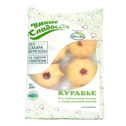 Печенье Умные сладости курабье, 200 гр.